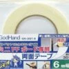 GodHand Two Sided Tape 6mm