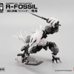Number 57 Manhunter R-Fossil 1/24 Scale Model Kit -Bandai Sales download 2023 01 05T195202.354