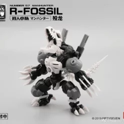 Number 57 Manhunter R-Fossil 1/24 Scale Model Kit -Bandai Sales download 2023 01 05T195208.449