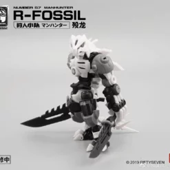 Number 57 Manhunter R-Fossil 1/24 Scale Model Kit -Bandai Sales download 2023 01 05T195242.020