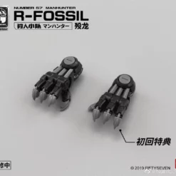 Number 57 Manhunter R-Fossil 1/24 Scale Model Kit -Bandai Sales download 2023 01 05T195252.308