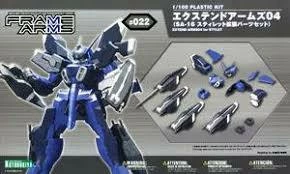 FRAME ARMS EXTEND ARMS04:RE FOR STYLET 2 FRAME ARMS EXTEND ARMS04:RE FOR STYLET - Image 2