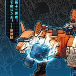 BeastBOX BB-35 Richochet -Bandai Sales ee264390 18db 4253 90e0 a0cc69382217