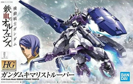 Bandai HG-IBO 1/44 #16 Gundam Kimaris Trooper 2 Bandai HG-IBO 1/44 #16 Gundam Kimaris Trooper - Image 2