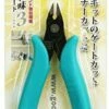 GodHand GH-GN-125 Normal Nipper Plastic Cutting