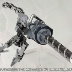 Kotobukiya M.S.G. Modeling Support Goods Heavy Weapon Unit 09 Vortex Driver -Bandai Sales f25c1b4b abcb 4b1a b727 e1723d9f1e00