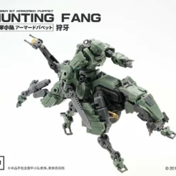 Number 57 Armored Puppet Industry Hunting Fang 1/24 Scale Model Kit -Bandai Sales f87c685e 3907 4755 81e2 0e62522b1cfb