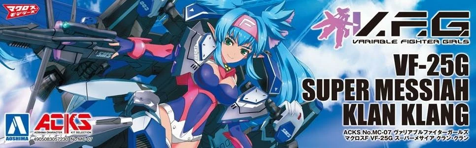 Macross V.F.G. VF-25G Super Messiah Klan Klang Model Kit 8 Macross V.F.G. VF-25G Super Messiah Klan Klang Model Kit - Image 8