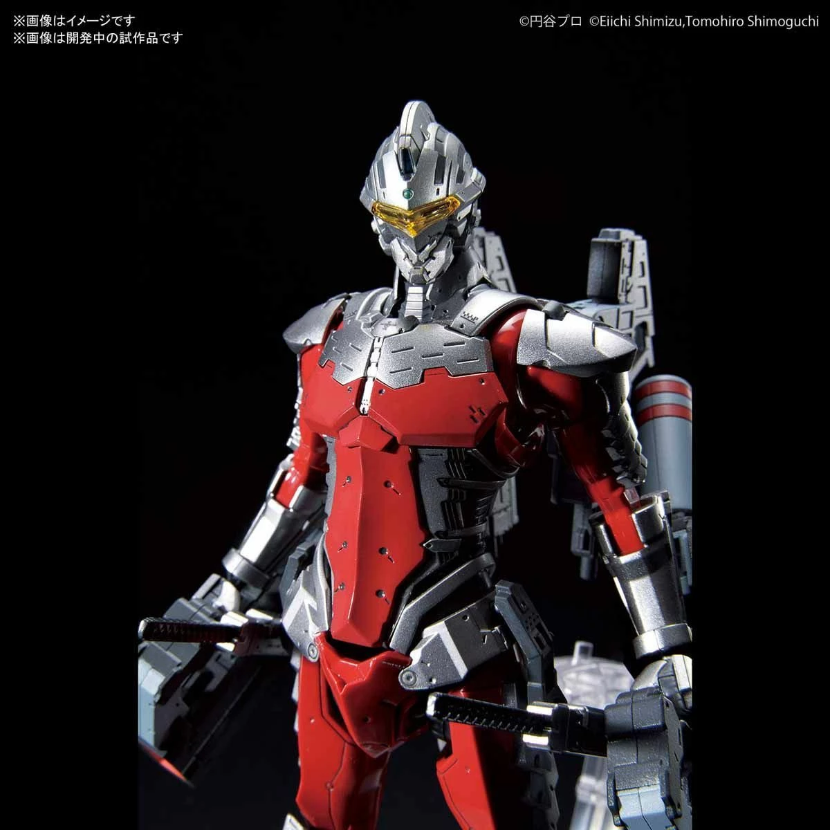 Ultraman Suit Ver 7.3 (Fully Armed) "Ultraman", Bandai Figure-rise Standard 1/12 4 Ultraman Suit Ver 7.3 (Fully Armed) "Ultraman", Bandai Figure-rise Standard 1/12 - Image 4