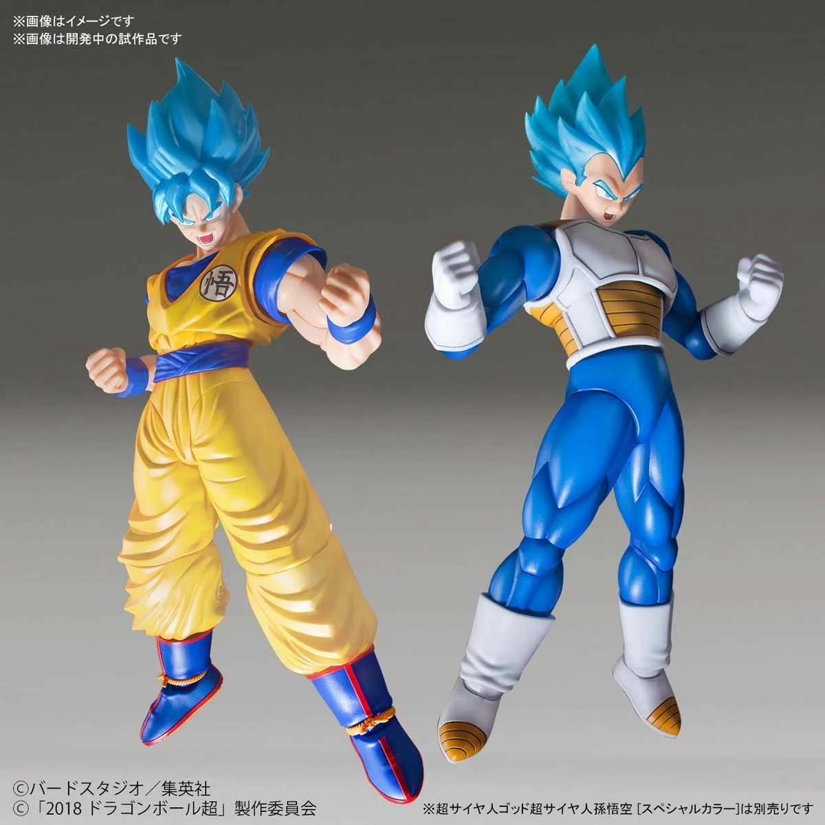Bandai Figure-rise Standard Super Saiyan God Super Saiyan Vegeta (Special Color) 8 Bandai Figure-rise Standard Super Saiyan God Super Saiyan Vegeta (Special Color) - Image 8