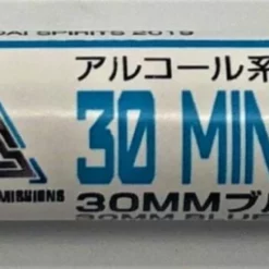 30 Minutes Missions Marker Basic Set -Bandai Sales gnztms02 2 scaled