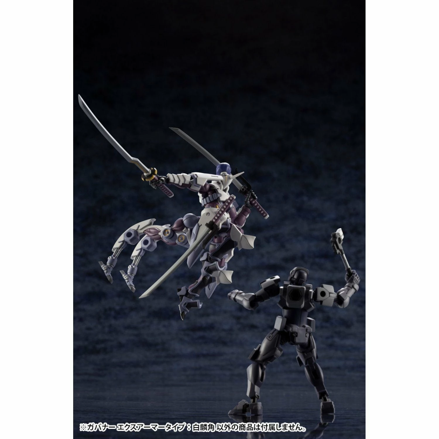 Hexa Gear Governor Ex Armor Type: Monoceros 1/24 Scale Model Kit 12 Hexa Gear Governor Ex Armor Type: Monoceros 1/24 Scale Model Kit - Image 12