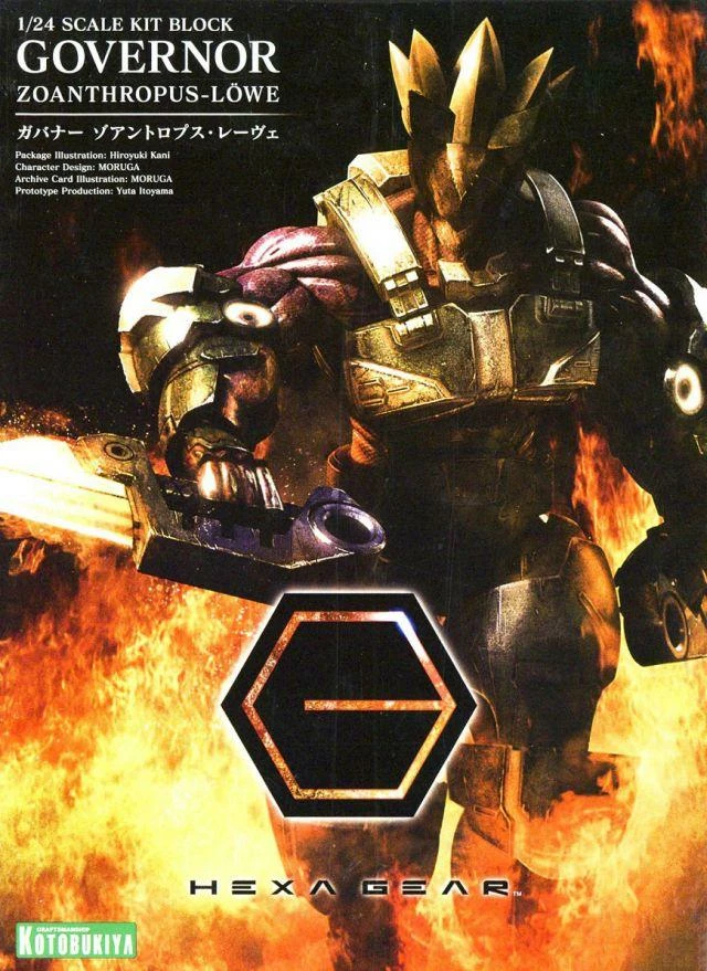HEXA GEAR HG008 GOVERNOR ZOANTHROPUS-LOWE 2 HEXA GEAR HG008 GOVERNOR ZOANTHROPUS-LOWE - Image 2