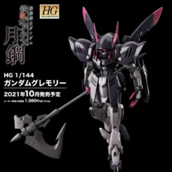Bandai HG-IBO 1/144 #042 Gundam Gremory 22 Bandai HG-IBO 1/144 #042 Gundam Gremory -Bandai Sales img item gremory 01