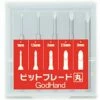 GodHand - Bit Blade Set [Round BlankBlade] (Set Of 5)
