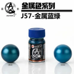 Sunin Military Model Color J-57: Metallic Blue Green