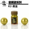 Sunin Metal Color K2: Gold