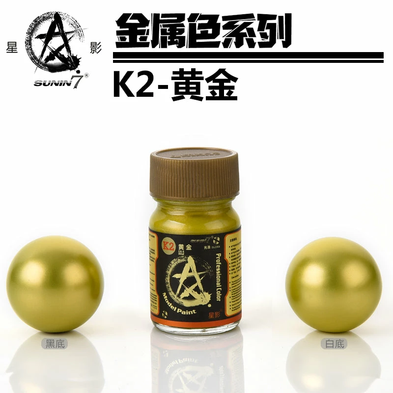 Sunin Metal Color K2: Gold 1 Sunin Metal Color K2: Gold