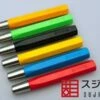 BMC Chisel Holder 7 Colors