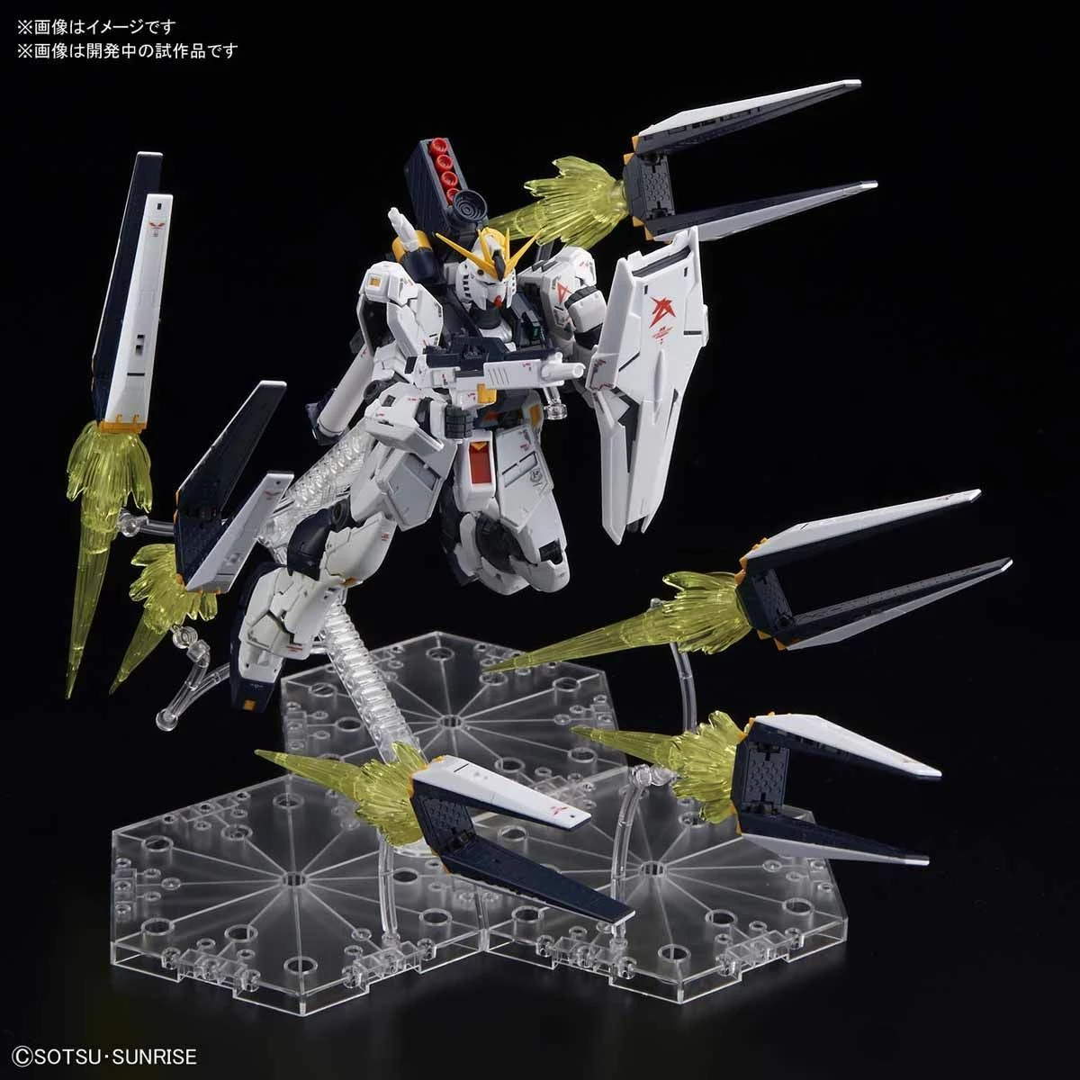 Νu Gundam Fin Funnel Effect Set "Char's Counterattack", Bandai Spirits RG 1/144 3 Νu Gundam Fin Funnel Effect Set "Char's Counterattack", Bandai Spirits RG 1/144 - Image 3