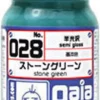 Gaia Military Color 028 Stone Green 15ML