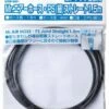 Bandai PS244 MR. AIR HOSE PS THIN STRAIGHT 1.5M