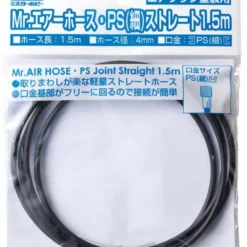 Bandai PS244 MR. AIR HOSE PS THIN STRAIGHT 1.5M