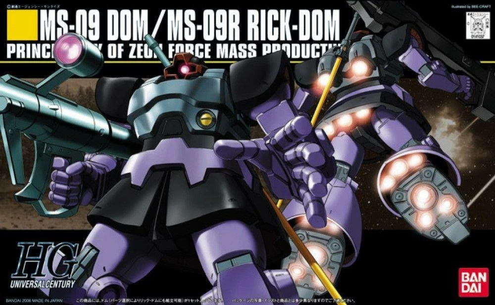 Bandai HGUC 1/144 #59 MS-09 Dom / MS-09R Rick-Dom 2 Bandai HGUC 1/144 #59 MS-09 Dom / MS-09R Rick-Dom - Image 2