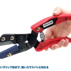 Wave HG Universal Cutter With Angled Scale -Bandai Sales s l1600 c500e8e2 a872 4f02 891a 12effcca8bcb