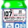 Gaia Fluorescence Color 107 Fluorescent Yellow Green 15ML