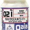Gaia Base Color 021 Semi-Gloss White 15ML