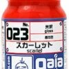 Gaia Base Color 023 Gloss Scarlet 15ML