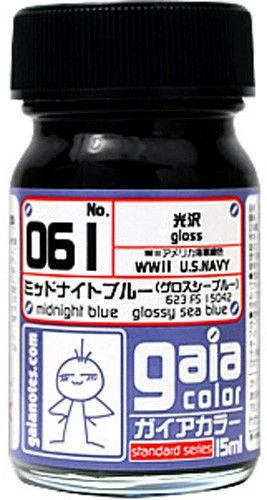 Gaia Base Color 061 Midnight Blue 15ML 1 Gaia Base Color 061 Midnight Blue 15ML