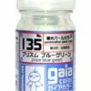 Gaia Pearl Color 135 Prism Blue Green 15ML