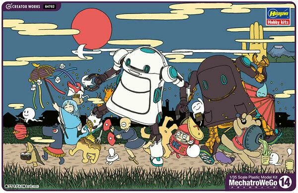 Hasegawa 47824 MECHATRO WEGO NO.14: GHOST MARSHMALLOW & CHOCOLATE 1/35 Scale Kit 2 Hasegawa 47824 MECHATRO WEGO NO.14: GHOST MARSHMALLOW & CHOCOLATE 1/35 Scale Kit - Image 2