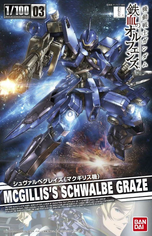 Bandai Orphans 1/100 Schwalbe Graze Mcgillis Custom 2 Bandai Orphans 1/100 Schwalbe Graze Mcgillis Custom - Image 2