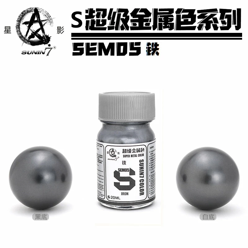 Sunin Super Metal Color SEM05: Iron 1 Sunin Super Metal Color SEM05: Iron