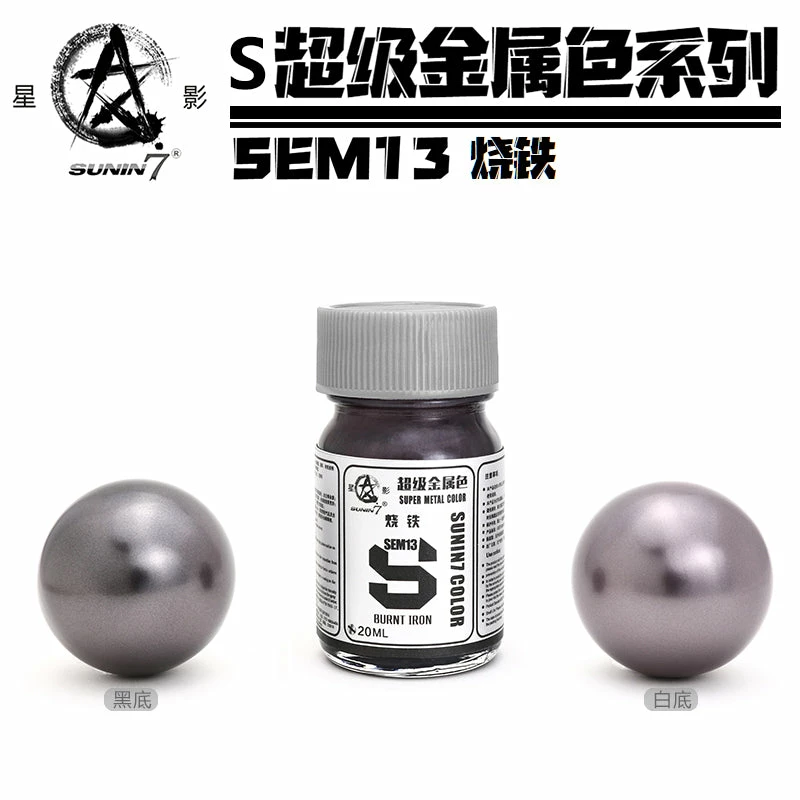 Sunin Super Metal Color SEM13: Burnt Iron 1 Sunin Super Metal Color SEM13: Burnt Iron