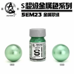 Sunin Super Metal Color SEM23: Metallic Verdant