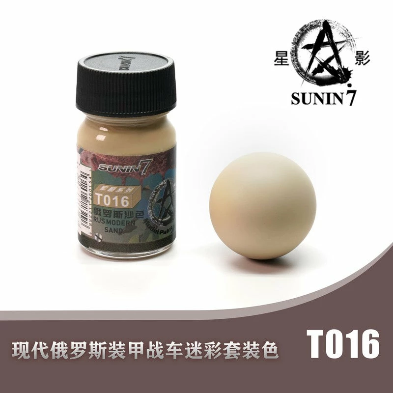 Sunin Military Colors T016 Russian Modern Sand 30ML 1 Sunin Military Colors T016 Russian Modern Sand 30ML
