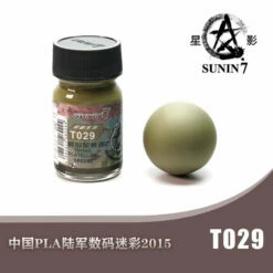 Sunin Military Colors T029: YG1560 Pla Yellow Green 2