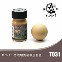 Sunin Military Colors T031: 7K Earth Yellow