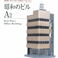 Tomytec 1/150 Building Collection: 061-2 Park Place Office Building
