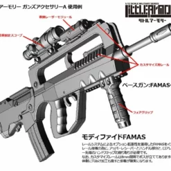 TomyTec Little Armory 1/12 LD022 Guns Accessory A2 18 TomyTec Little Armory 1/12 LD022 Guns Accessory A2 -Bandai Sales tmt30035 7