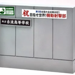 TomyTec Little Armory 1/12 LD029 Concrete Defense School School Gate -Bandai Sales tmt31386 8