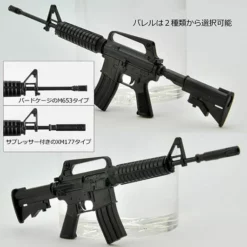 TomyTec Little Armory 1/12 LA080 XM177E2 / M653 Type Assault Rifle -Bandai Sales tmt32065 4