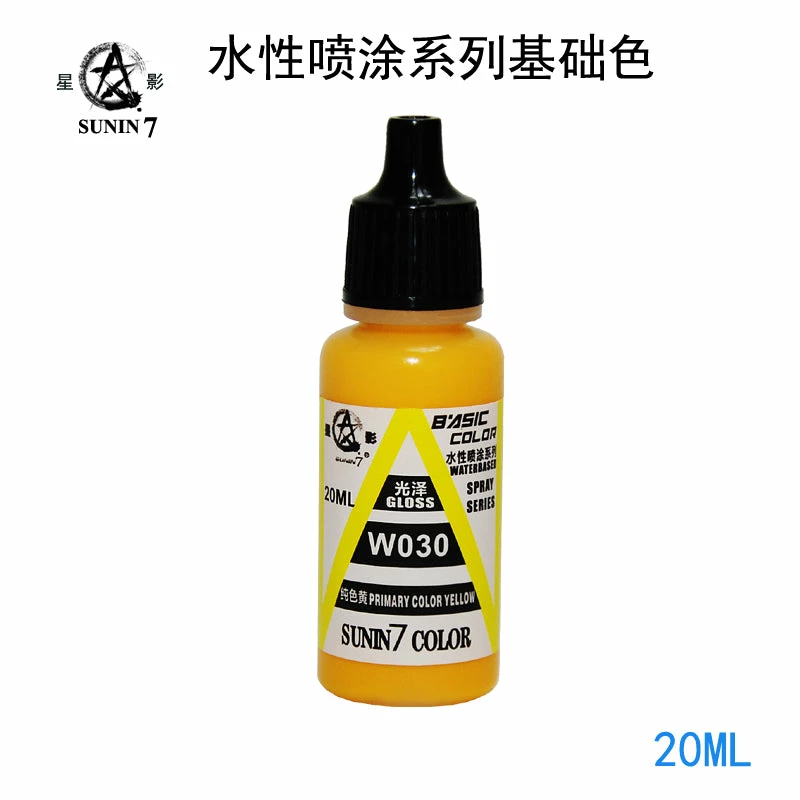 Sunin Acrylic Basic Color W030: Primary Color Yellow (Gloss) 1 Sunin Acrylic Basic Color W030: Primary Color Yellow (Gloss)