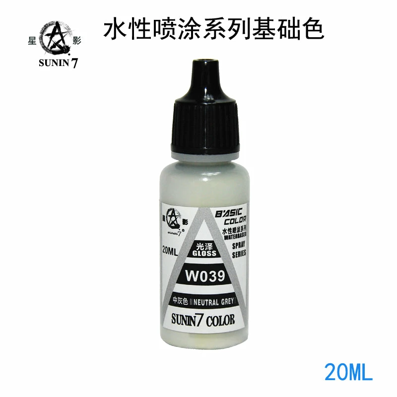 Sunin Acrylic Basic Color W039: Neutral Grey II (Gloss) 1 Sunin Acrylic Basic Color W039: Neutral Grey II (Gloss)