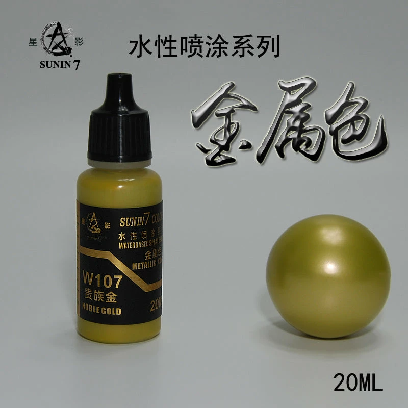 Sunin Acrylic Metal Color W107: Noble Gold 1 Sunin Acrylic Metal Color W107: Noble Gold