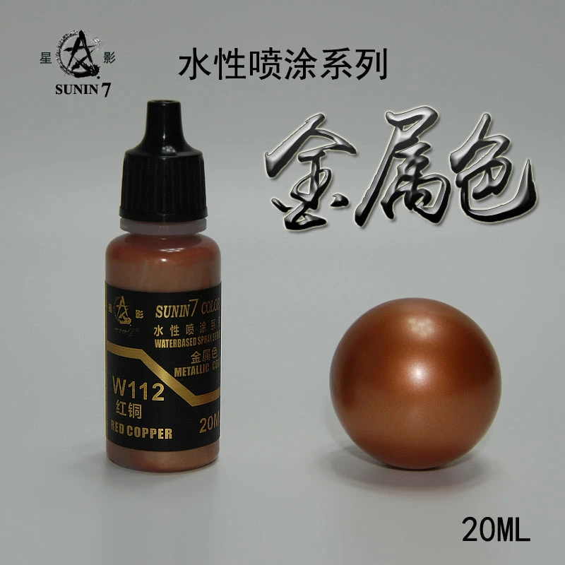 Sunin Acrylic Metal Color W112: Red Copper 1 Sunin Acrylic Metal Color W112: Red Copper